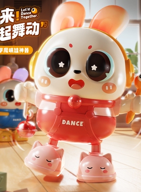 唱歌跳舞的电动小福兔子0一1岁婴儿儿童玩具宝宝6月抬头神器充电