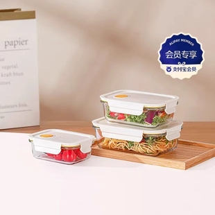 乐唯诗玻璃饭盒微波炉加热便当盒专用碗保鲜盒多规格 会员专享