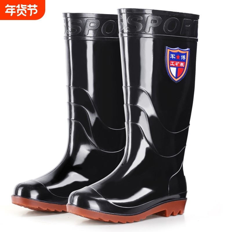 高筒牛筋底雨鞋男女保暖加厚雨靴防滑劳保洗车水靴工地防水短筒