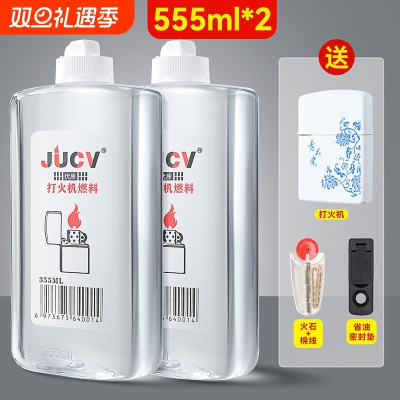 大瓶透明煤油打火机通用煤油燃油怀炉万次火柴专用油送火石棉芯