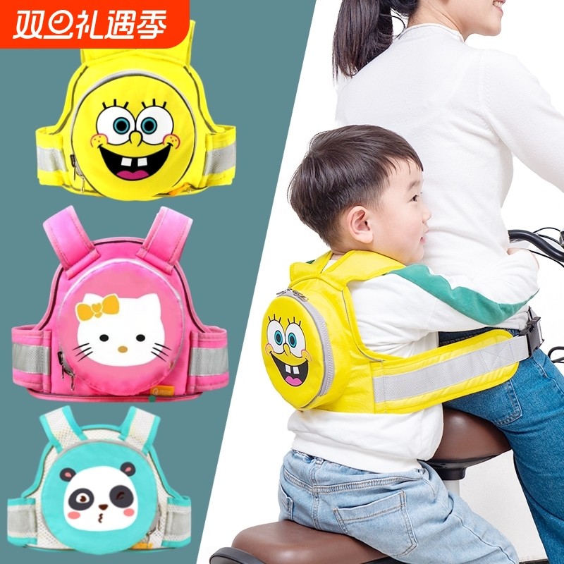 电动车儿童安全绑带电瓶车背带摩托车宝宝小孩安全带骑车带娃神器