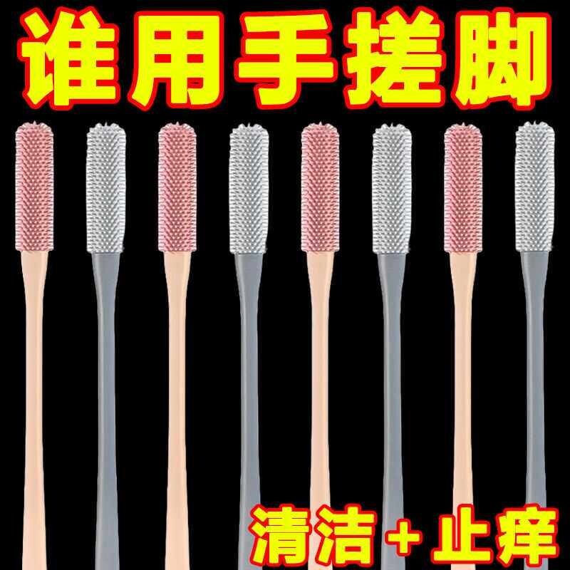 洗脚刷长柄刷子神器刷脚脚趾缝清洗刷搓脚磨脚石足部清洁洗脚去污