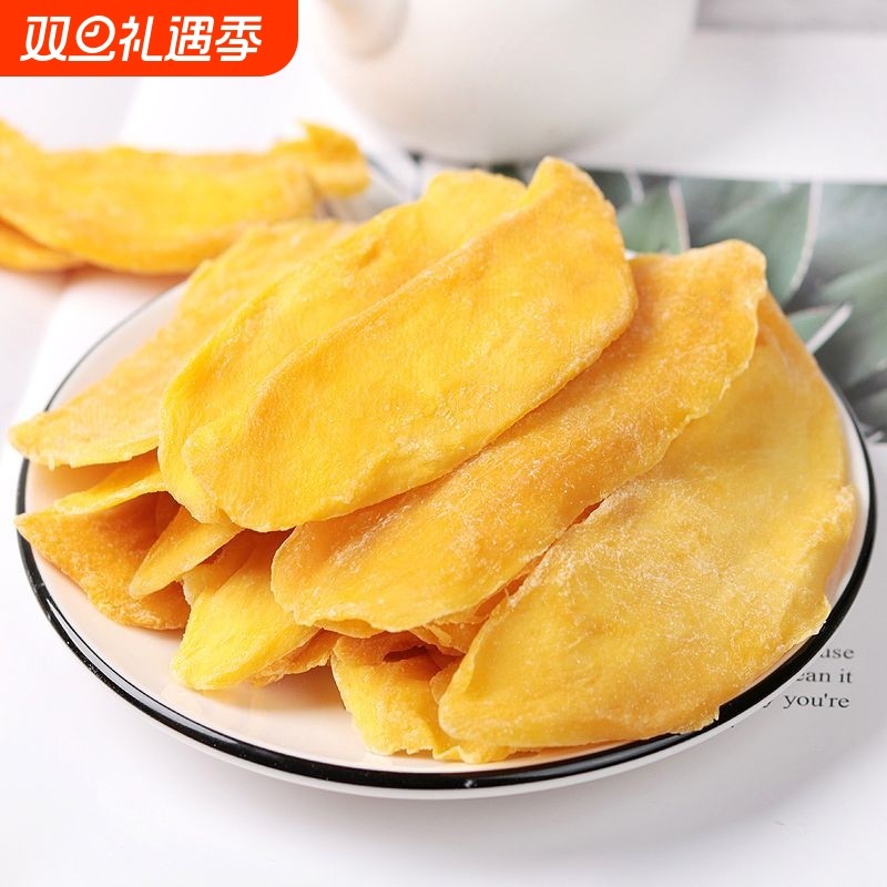 厚切芒果干大袋蜜饯水果干果脯芒果片包邮小零食新鲜