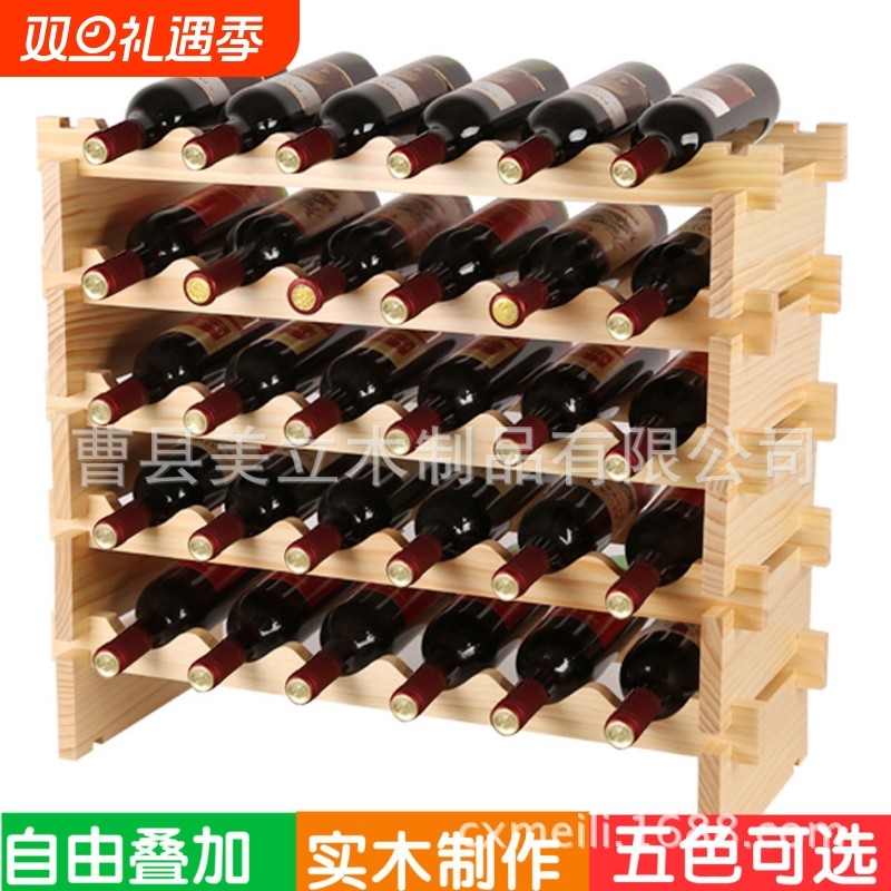 松木叠加红酒架欧式酒架时尚木制创意酒柜落地葡萄酒架红酒摆放架