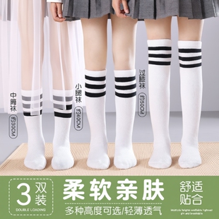 儿童长筒袜女童夏季薄款白色纯棉网眼中筒袜学生小腿过膝袜高筒袜