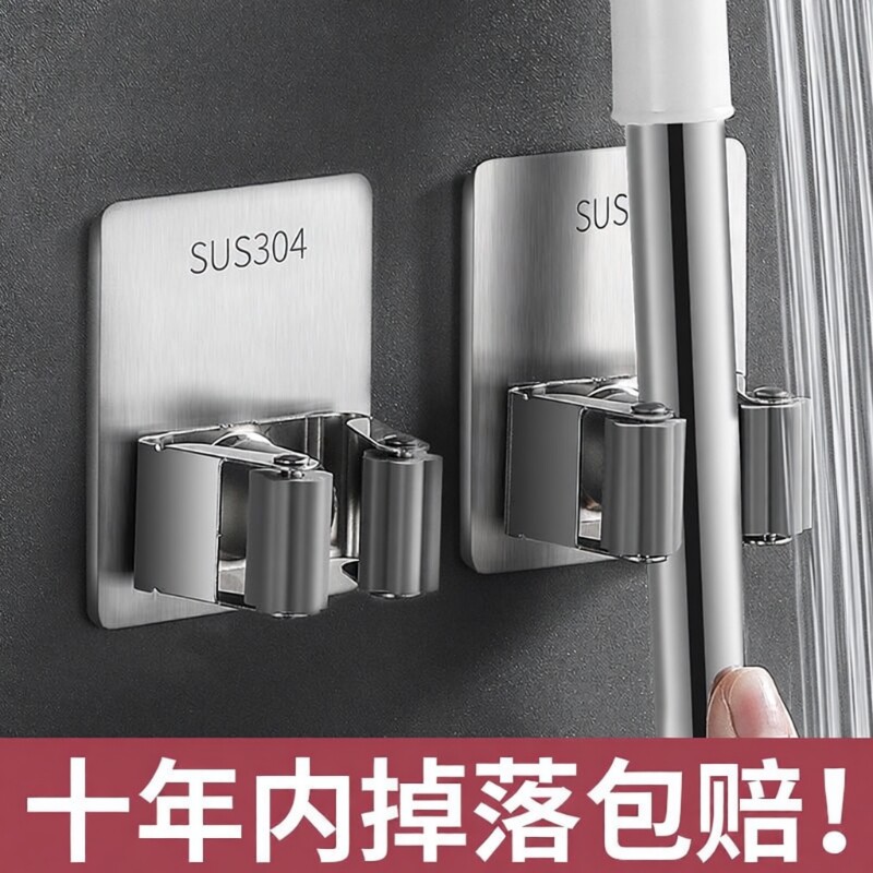 拖把挂钩挂架免打孔壁挂收纳架强力固定卡扣不锈钢拖把夹承重