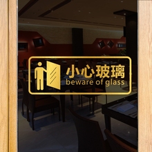 水月镜花小心玻璃贴纸窗贴移门贴防撞厨房防水遮丑静电防潮新年