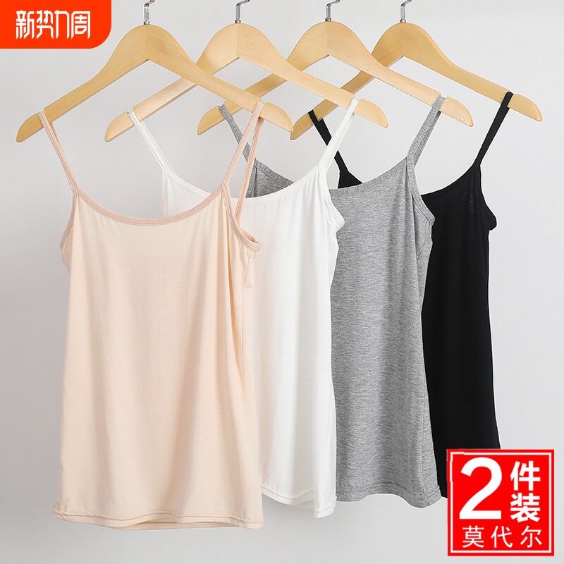 春夏季百搭吊带背心女简单莫代尔纯色修身弹性打底衫2025时尚精致
