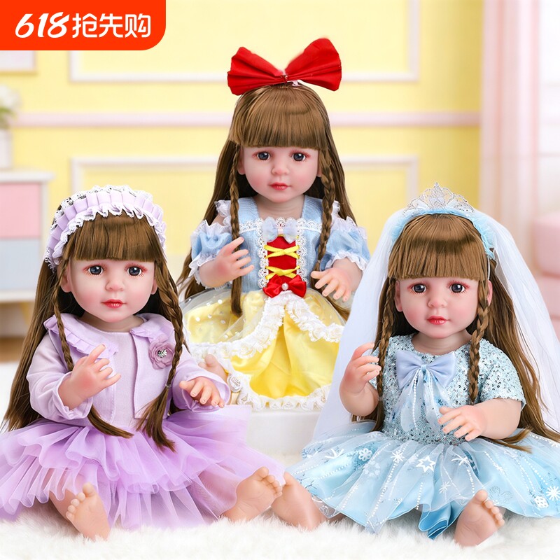 55CM仿真娃娃婴儿软胶洋娃娃会说话唱歌智能玩具儿童生日礼物土豆