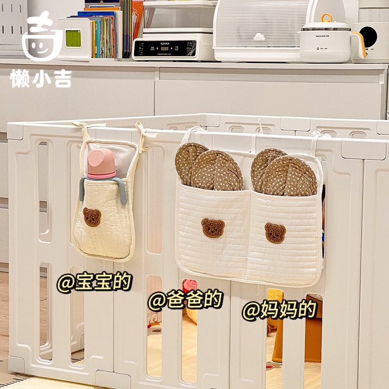 婴儿爬爬垫围栏拖鞋收纳挂袋成人挂式鞋套专用神器宝宝奶瓶收纳袋