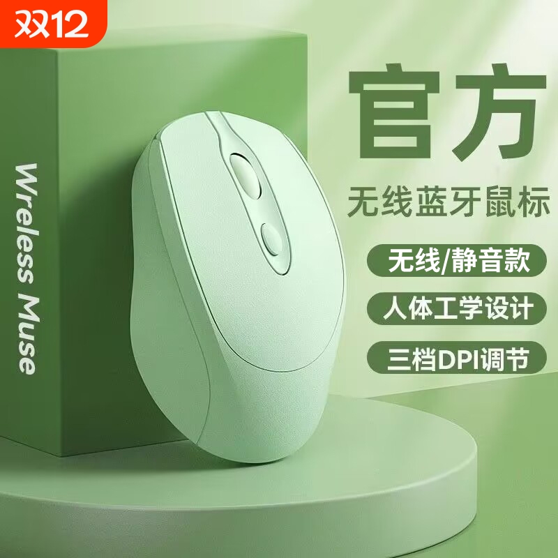 无线鼠标家用办公静音电竞游戏笔记本台式电脑通适用华为联想戴尔