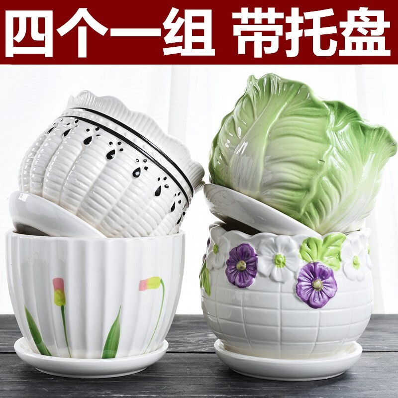 花盆陶瓷大号特价清仓带托盘创意阳台绿萝吊兰家用小多肉花盆方形