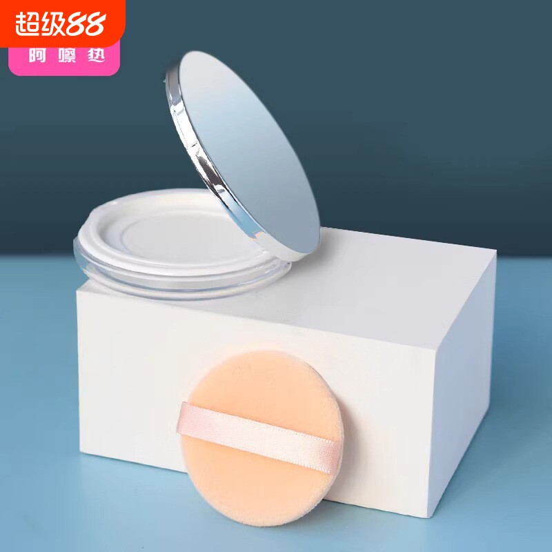散粉盒B1pf0-易上手弹力网便携带镜干粉空盒翻盖网粉扑收纳分装
