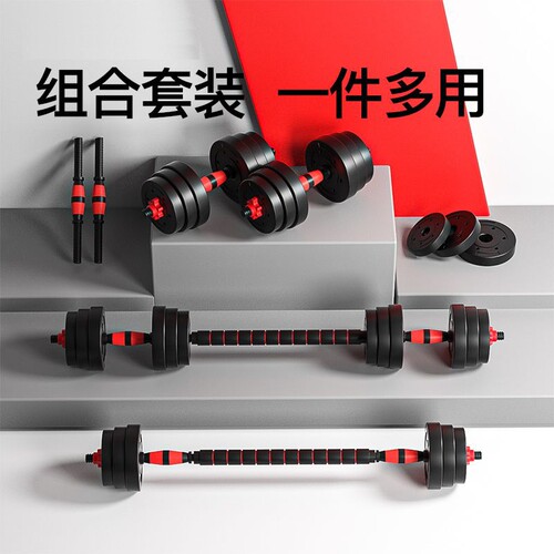 可拆卸哑铃男士健身家用10kg20kg30kg40kg可调节重量套装组合杠铃