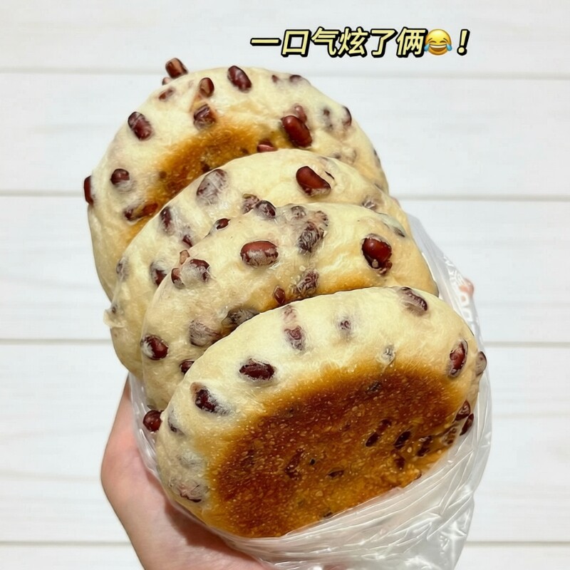 红豆乳酪面包营养早餐零食小吃糕点奶酪夹心爆浆健康代餐散装汉堡