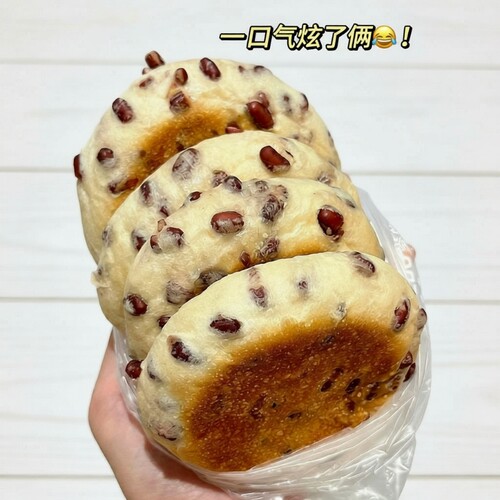 早餐面包艾粮红豆乳酪夹心面包