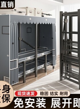 简易衣柜一体式免安装家用卧室折叠货架式收纳衣物收纳柜组装结实