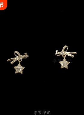 vintage 耳饰「Butterfly Knot Star」