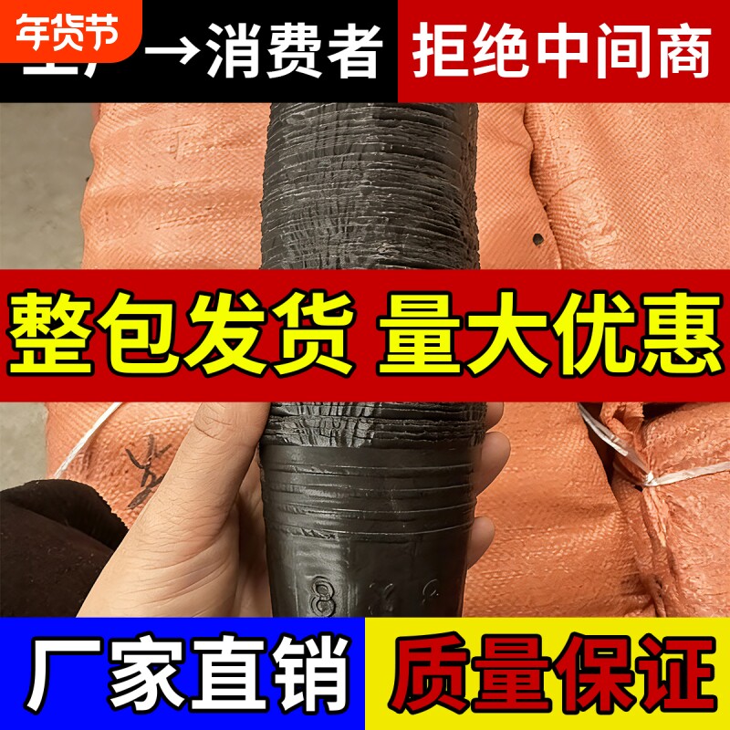 营养钵育苗杯一次性花盆种植盆塑料园艺花卉种子苗木育苗袋杯扦插