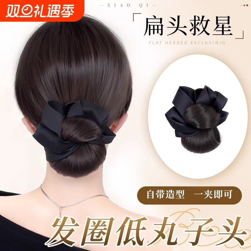 丸子头假发发圈女抓夹仿真发饱满后脑勺低扎花苞头盘发神器假发包