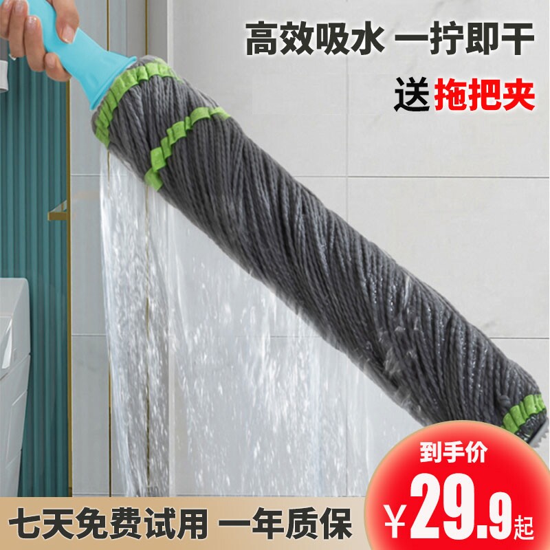 自拧水免手洗挤水拖把家用懒人墩布旋转仿吸水棉布地拖脱水拧干