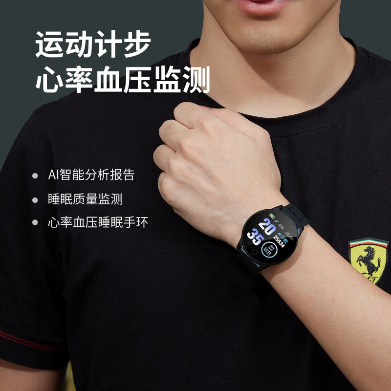 【首单直降】智能手表运动测血压血氧心率蓝牙多功能男女情侣计步
