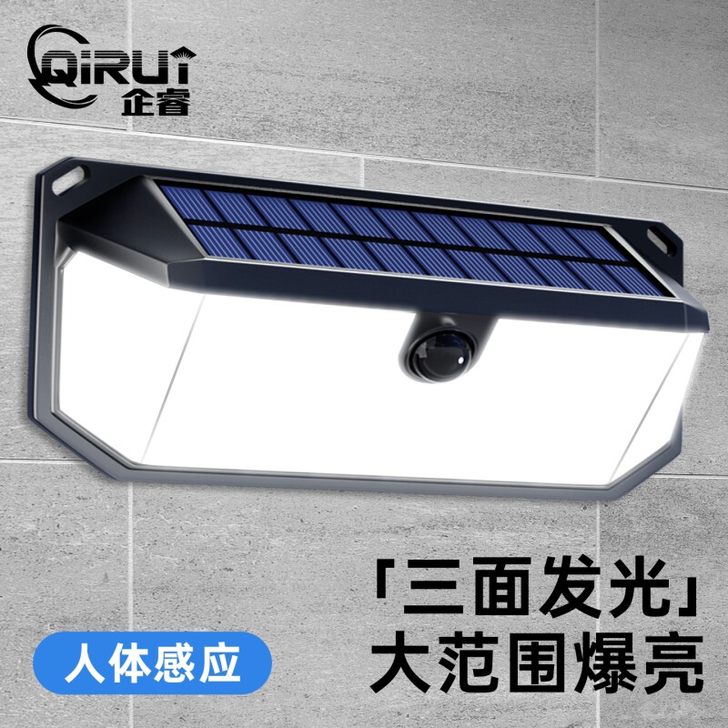 新款太阳能户外庭院灯家用农村院子室外防水人体感应照明路灯壁灯