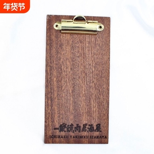 实木菜单夹板餐厅酒水点菜夹板子收银账单日式餐单夹展示架