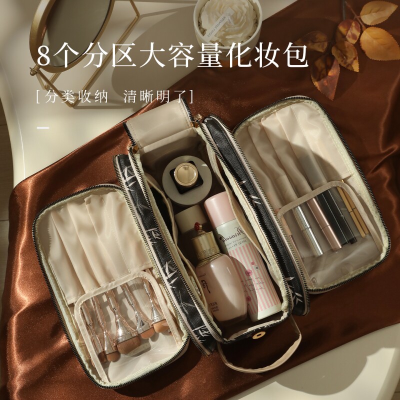 化妆包女2025高端化妆品收纳袋分区收纳口红大容量洗漱化妆刷方形