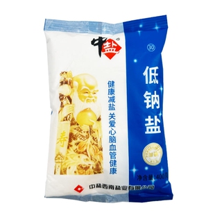 晶心低钠盐盐加碘食用盐腌制盐泡菜盐调味盐川渝特色盐