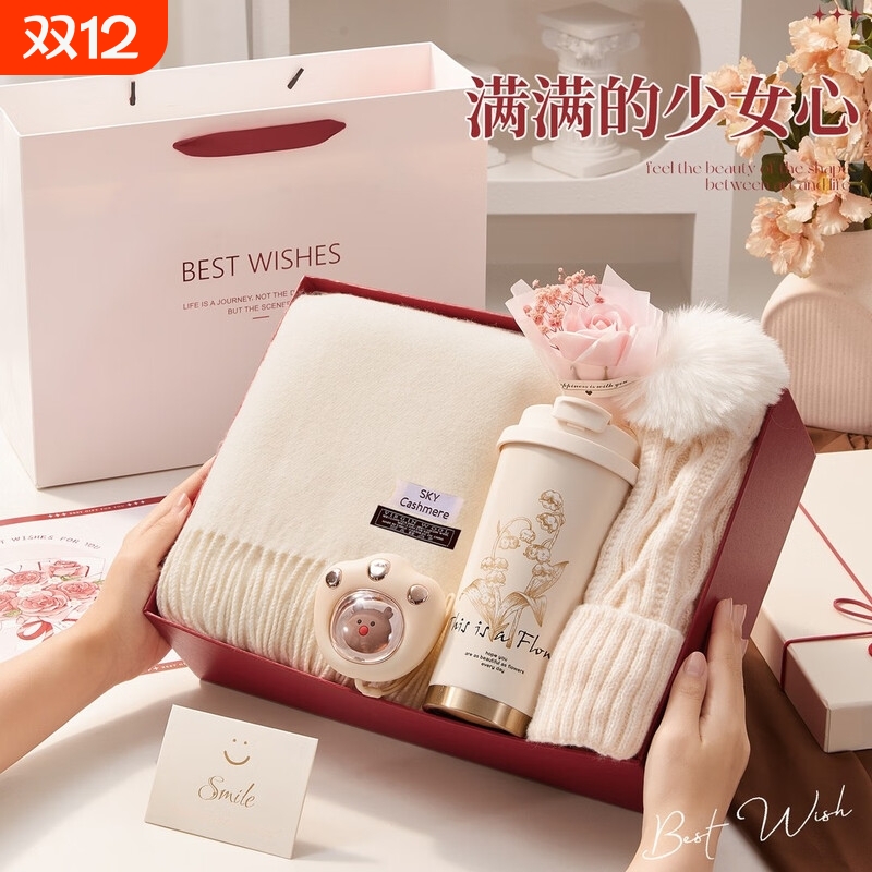 生日礼物女生送给女朋友老婆实用高级感围巾冬天保暖三件套礼盒