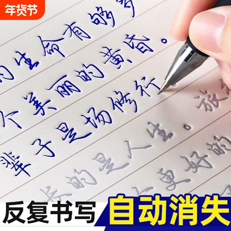 基础入门凹槽练字本成年人大小学生初中生练字帖临摹画本汉字涂色
