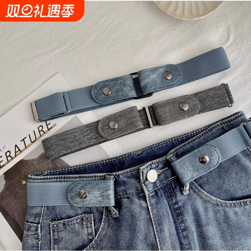 女款裤腰收紧收腰神器牛仔裤松紧皮带女士懒人腰带隐形调节方便