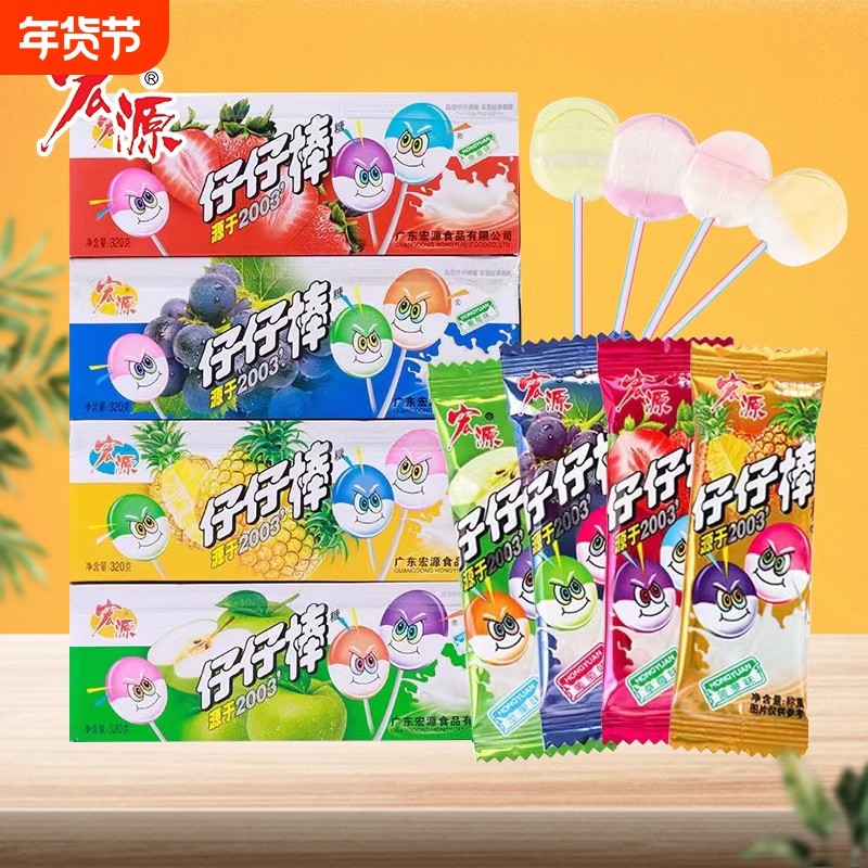 仔仔棒整盒棒棒糖网红爆款儿童糖果散装童年零食小吃休闲食品,零食/坚果/特产,棒棒糖,淘宝优惠券,粉丝福利购,淘宝优惠卷