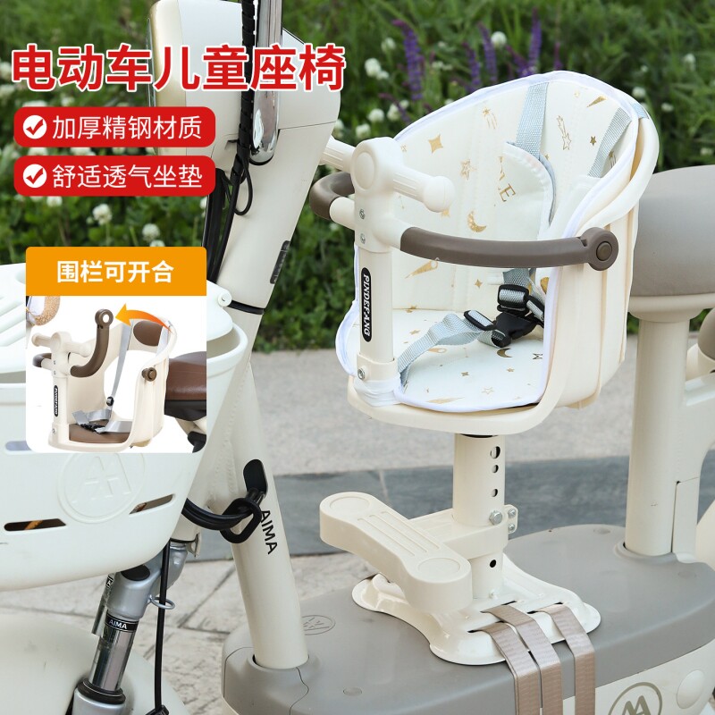 电动车儿童座椅前置电瓶车宝宝坐椅摩托踏板电车婴儿小孩凳子座椅