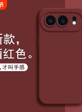 新年酒红色适用iQOO Z9TURBO+手机壳IQOO15/12PRO芥末绿Z8全包Neo9精孔10纯色U5软6个性7简约硅胶套