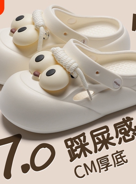 eva洞洞鞋女夏季可爱大眼睛两穿防滑厚底包头凉拖鞋外穿平底黑色