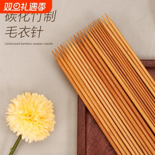 毛衣针竹针毛线针织围巾针棒针直针手工编织工具套装粗毛线牛奶棉