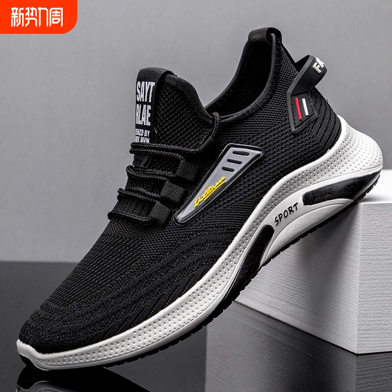 夏季男鞋休闲运动鞋系带透气网面鞋百搭潮鞋男士运动鞋男