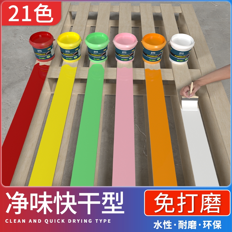 水性木器漆旧家具翻新改色木质门