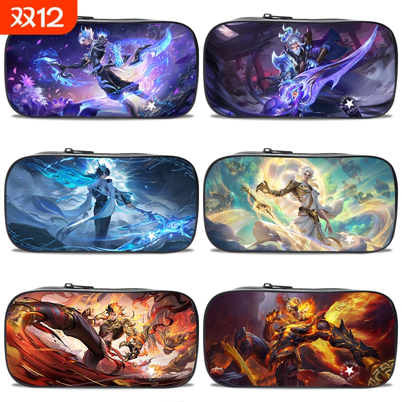 联名周边王者荣耀 笔袋男生澜兰陵王大司命裴擒虎孙悟空文具盒男