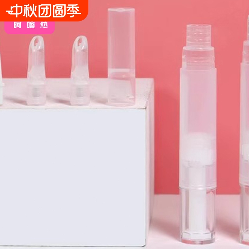 分装瓶/分装笔AC1SQ0-0802-易上手粉底液彩妆精华遮瑕液笔旋转
