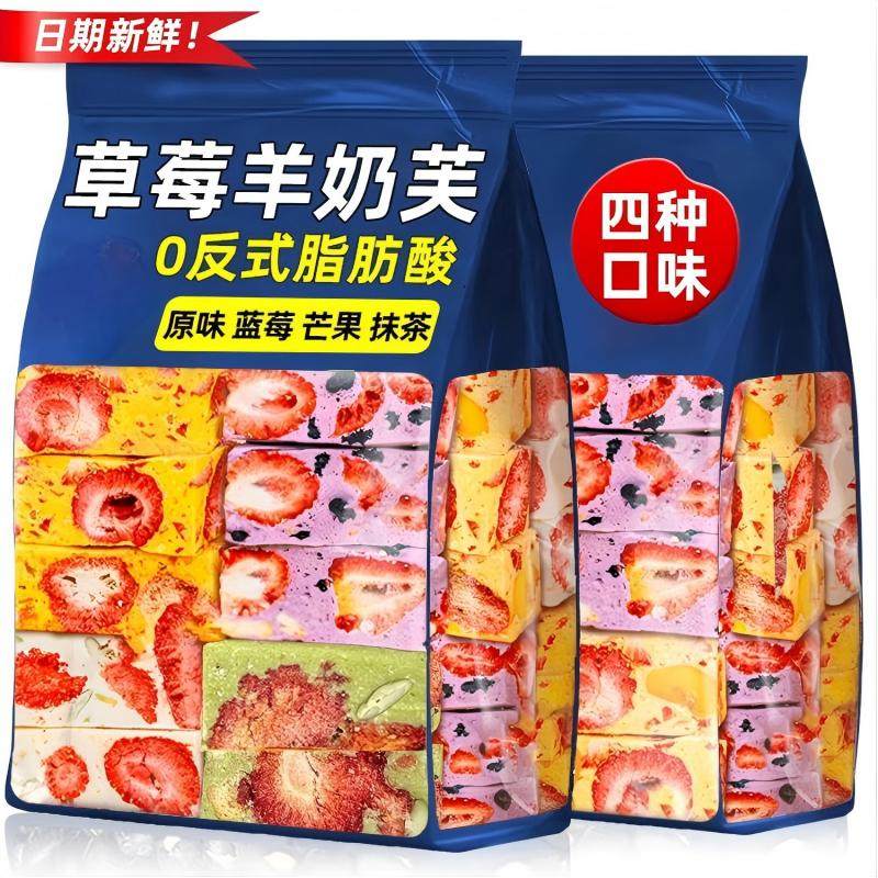 ��ݮ����ѩ������ʳ����������ݮ����ܽ�ֹ���˿��㽡����ʳ���Գ�װ/�����˷ѣ����Ƽ�����12g����1С��  6.16Ԫ