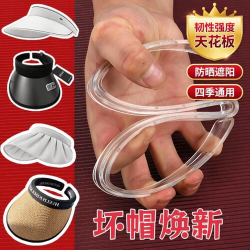 四季通用遮阳帽|超5000次加购