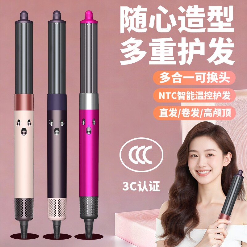 全自动卷发棒神器持久定型负离子吹风机蛋卷头直发梳造型两用护发