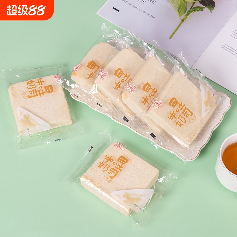 无边吐司牛乳高蛋白厚切手撕面包片整箱代餐营养学生早餐健康食品