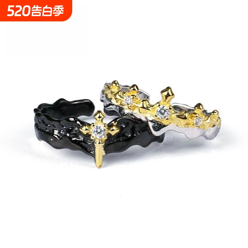 精致朋克戒指指环男女哥特个性情侣对戒潮誓约开口可调节小众设计