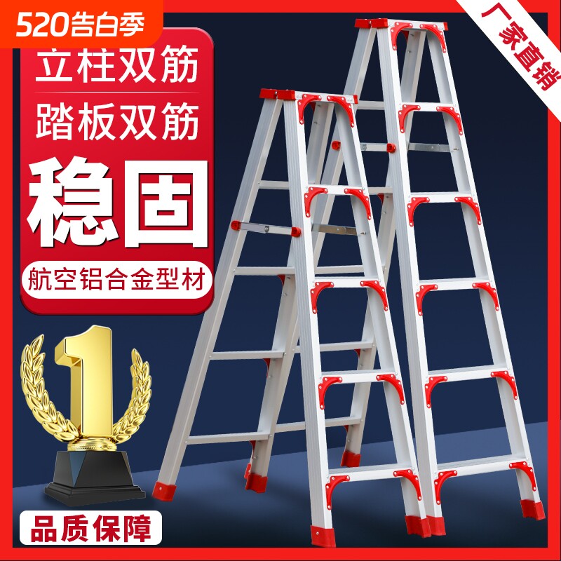 梯子家用折叠2米多功能伸缩升降工程爬楼梯加厚铝合金人字梯加固