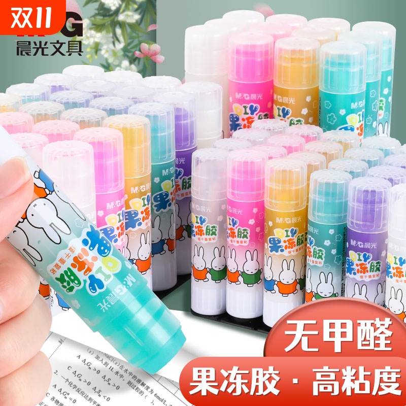 晨光固体胶儿童手工果冻胶棒幼儿园学生用手工胶水大号固体胶水手工DIY棒胶办公用品财务票据粘黏大容量胶棒