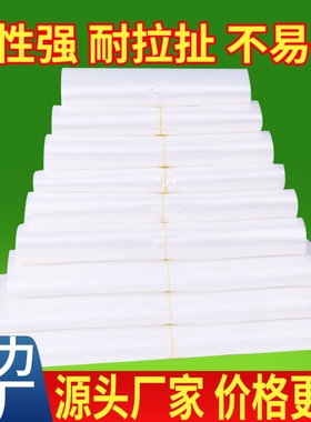 塑料袋食品袋白色透明食品级专用袋子一次性打包方便袋背心袋批发